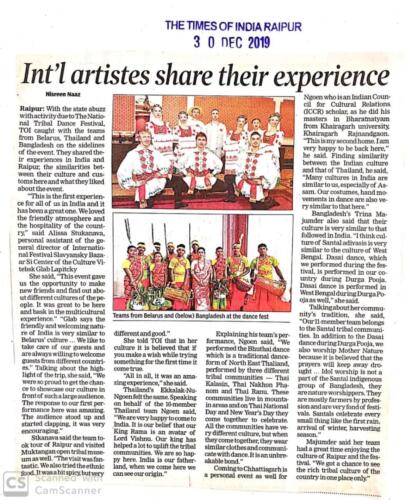 82007445 133861488073853 6166999581612572672 n